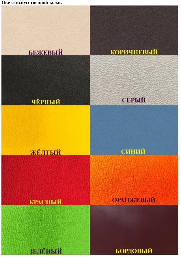 Табурет на усиленном металлокаркасе Бежевый