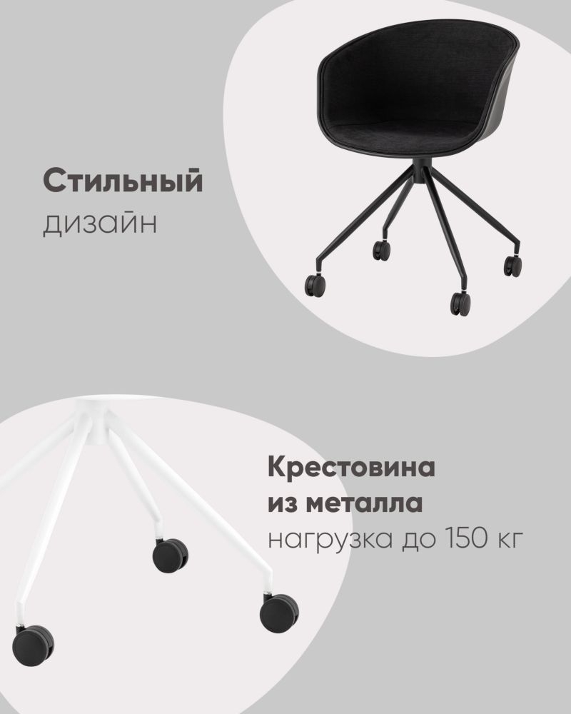 Кресло офисное LIBRA рогожка черный