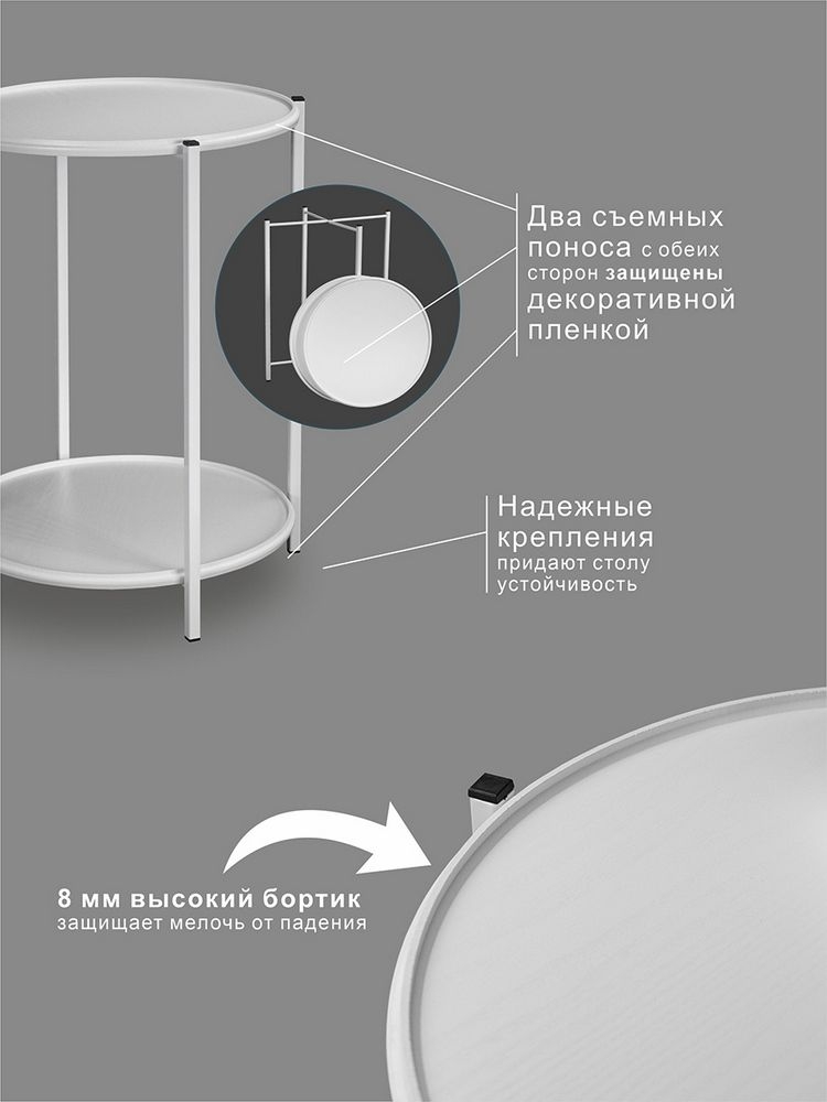 Стол журнальный BeautyStyle 21 Белый