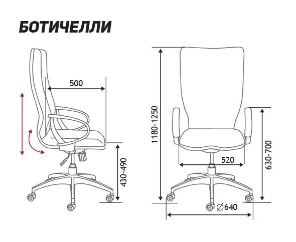 Кресло офисное Ботичелли Зеленый