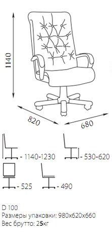 Кресло с высокой спинкой на крестовине Роял D100 Черное
