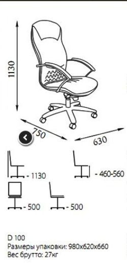 Кресло с высокой спинкой на крестовине Кардинал D100 Белое