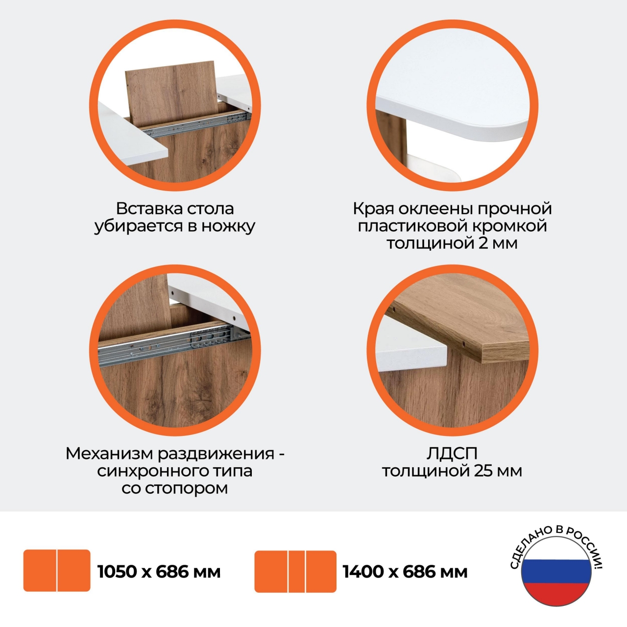 Стол обеденный ГЕНТ ЛДСП, 110-145кс68,6кс75,5 см, Дуб вотан/Белый / GENT 110-145x68,6x75,5