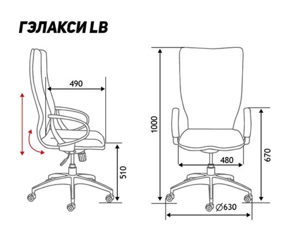 Кресло офисное ГЭЛАКСИ GRAY LB Серый