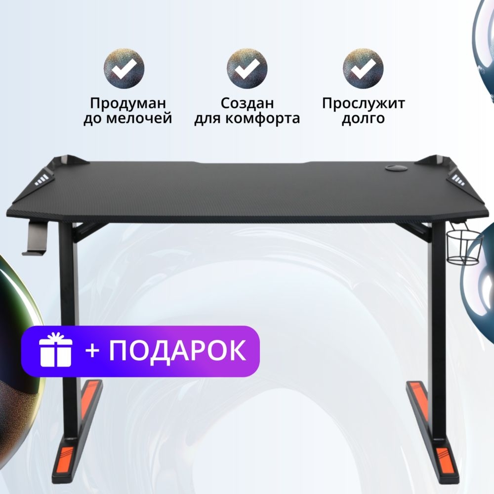 Игровой компьютерный стол СКИЛЛЛ CТГ-003 120КС60 Черный-красный / SKILLL CTG-003 120X60