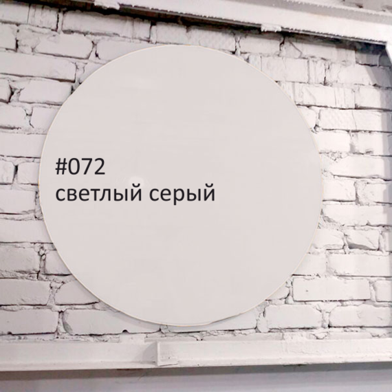 Доска магнитно-маркерная Askell Round D1000 (072)