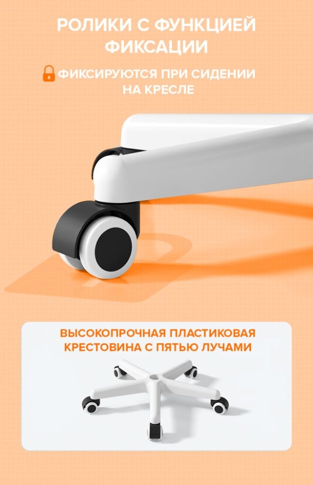 Детское кресло Everprof Kids 103 Ткань Оранжевый
