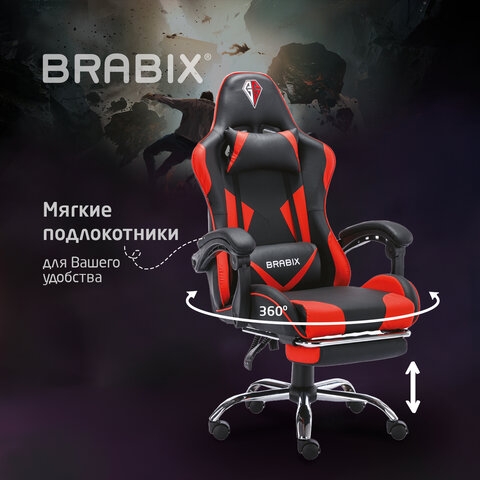 Кресло компьютерное BRABIX Dexter GM-135 подножка Красное