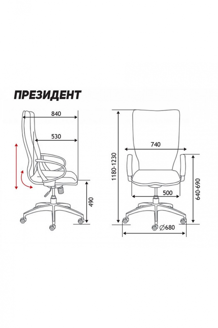 Кресло офисное Президент H-1133-70-5 Слоновая кость