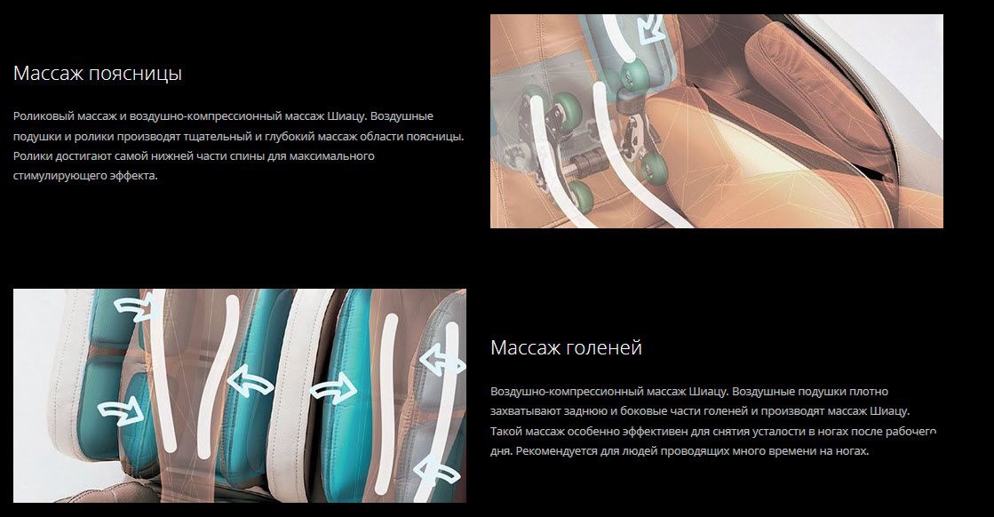 Массажное кресло DreamWave Черный