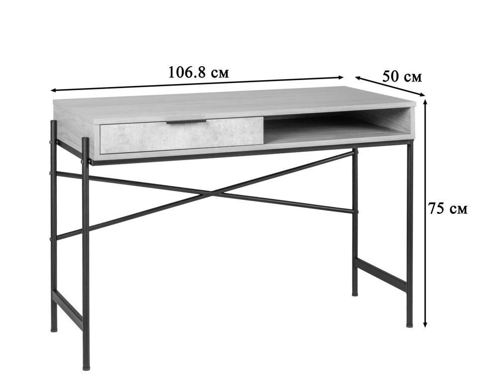 Стол письменный Plato Бежевый