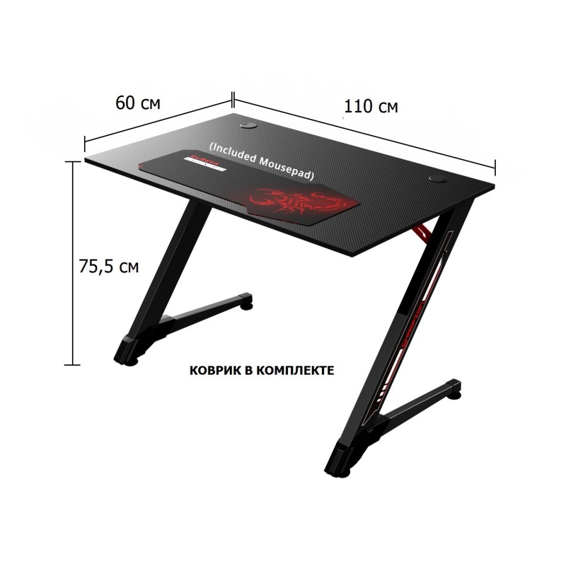 Геймерский стол Eureka Z43 Черный