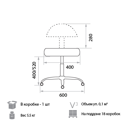 Мобильное кресло Solo V59