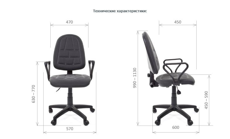 Офисное кресло Chairman Престиж Эрго С-3 серый