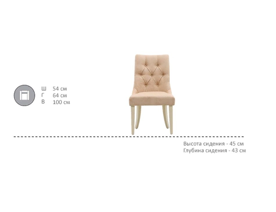 Полукресло Берг С-37/1