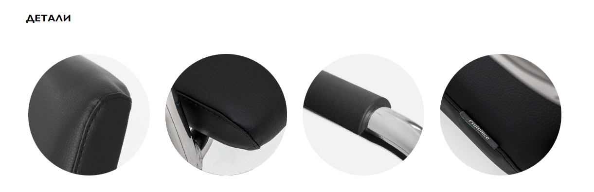 Кресло на полозьях ВЕЛЛ_СЕАТ слиде Екотекс 3001 блаcк Черный Хром / WELL_SEAT slide Ecotex black