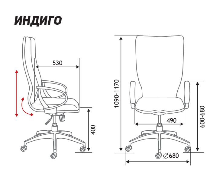 Кресло офисное Индиго Темно-синий
