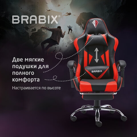 Кресло компьютерное BRABIX Dexter GM-135 подножка Красное