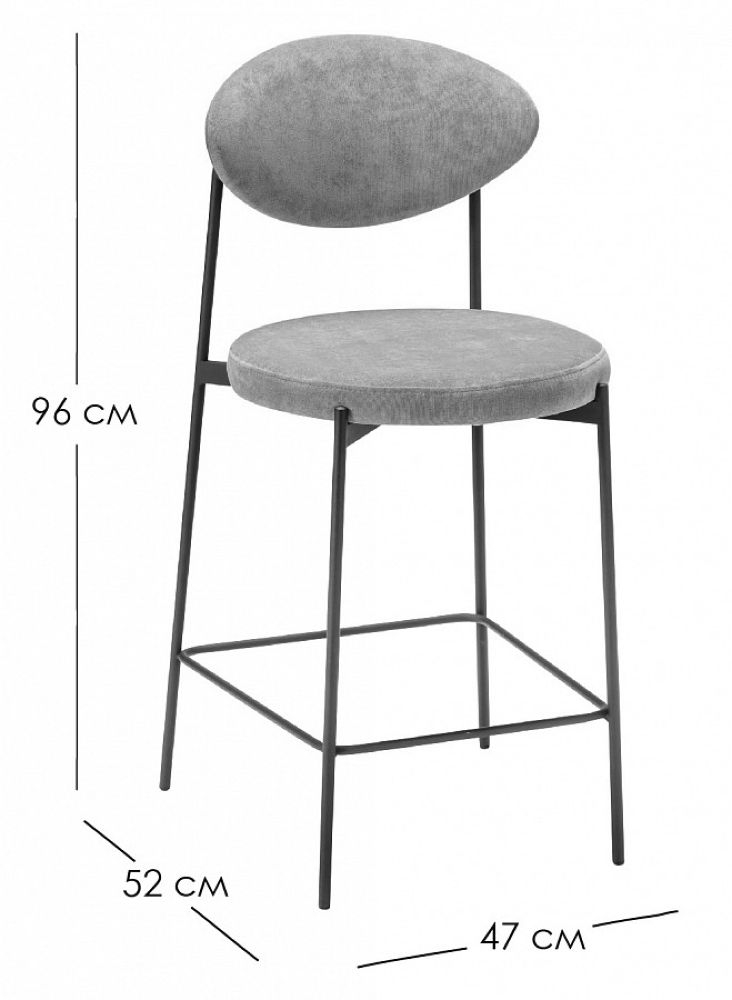 Стул полубарный Gawaii Blue