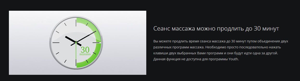 Массажное кресло DreamWave Черный