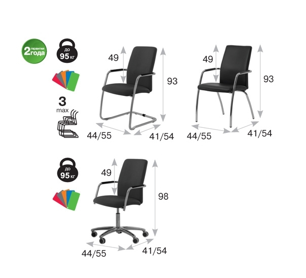 Кресло на 4-х опорах WELL_SEAT 4leg Ecotex 3001 black Черный Хром
