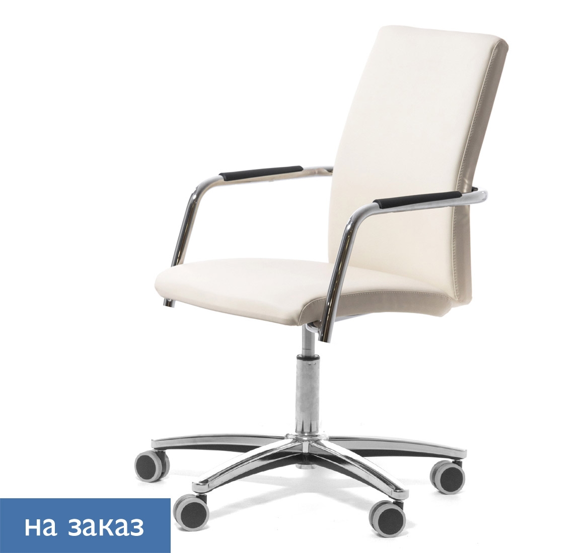 Кресло на крестовине WELL_SEAT 5starNew Ecotex 3027 Бежевый Хром