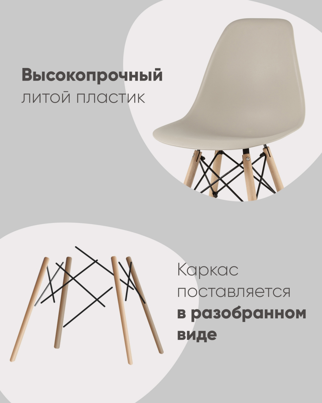 Стул Еамес Стйле ДСВ серо-зеленый 4 шт. комплект (разборный каркас) / Eames Style DSW
