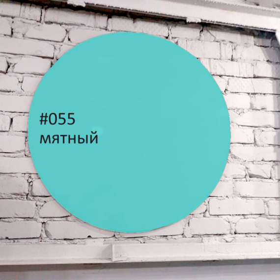 Доска магнитно-маркерная Askell Round D1000 (055)