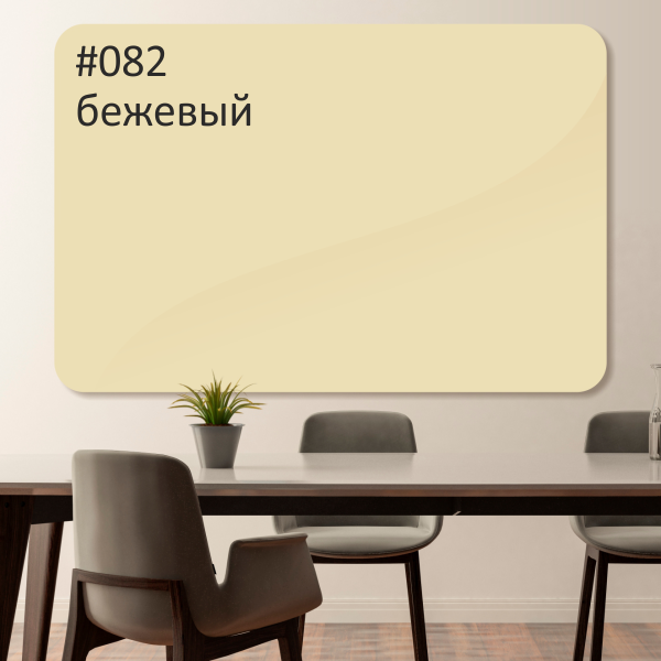 Доска магнитно-маркерная c внутренними креплениями Askell Premium со скругленными углами P060090 (082)