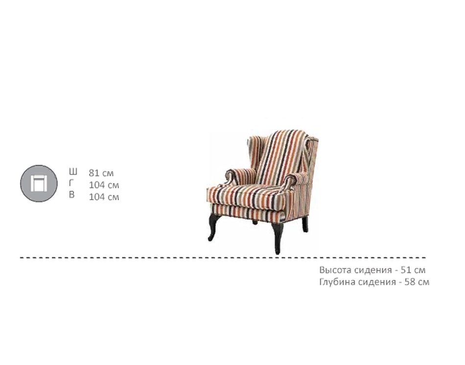 Кресло Синатро М-64/1