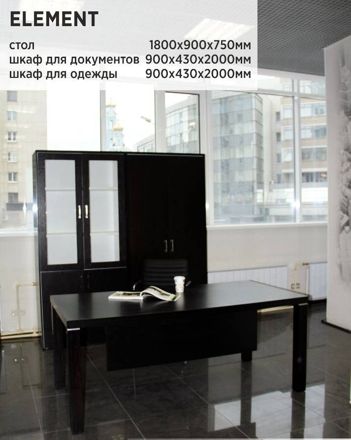 Комплект мебели Element Темный дуб