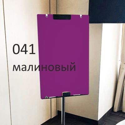 Стеклянный флипчарт Askell Flipchart F067104 (041)