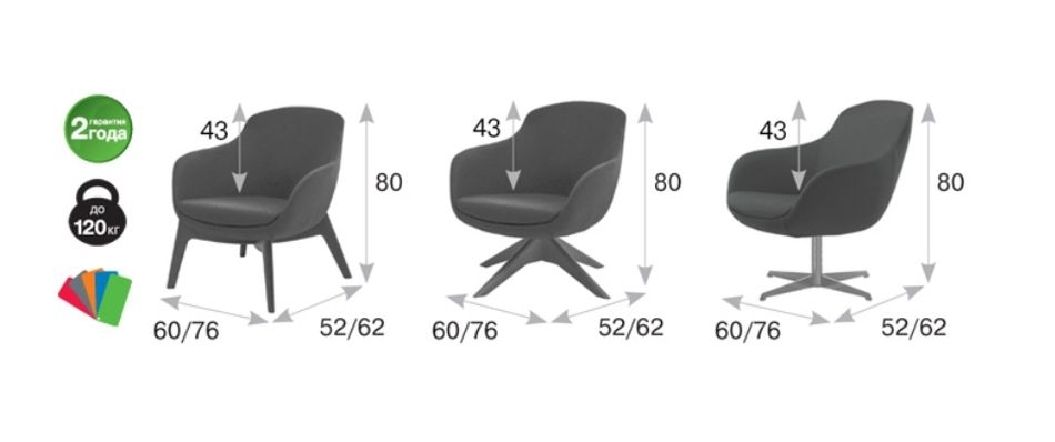 Кресло NOBLE WOOD L14 OAK W/M 160 Светло-серое