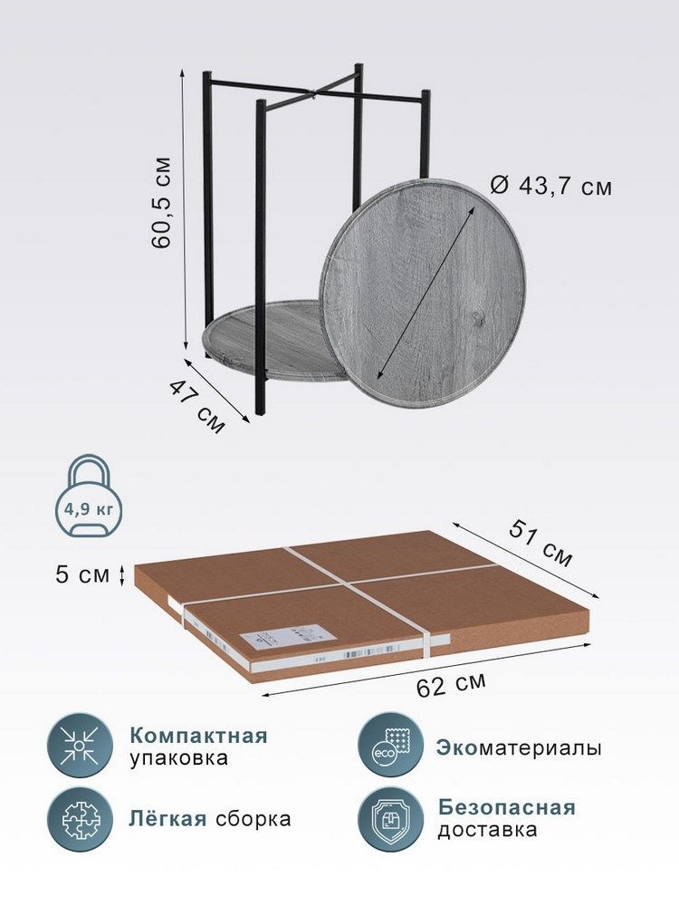 Стол журнальный BeautyStyle 21 Орех гикори gray