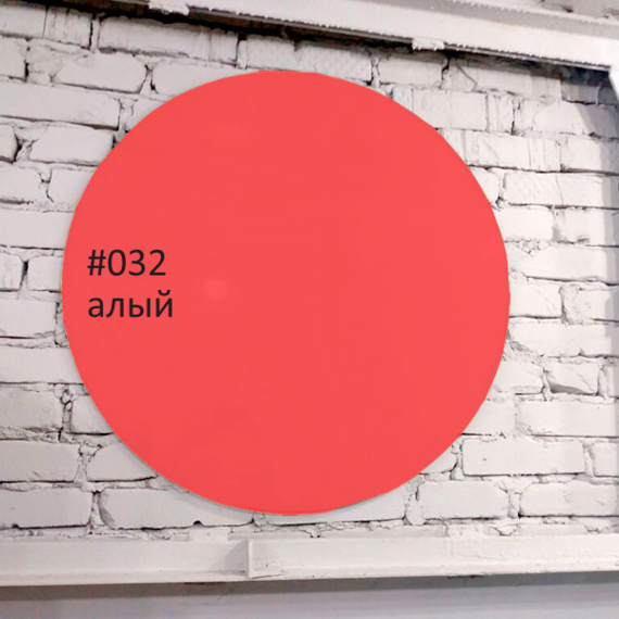 Доска магнитно-маркерная Askell Round D450 (032)