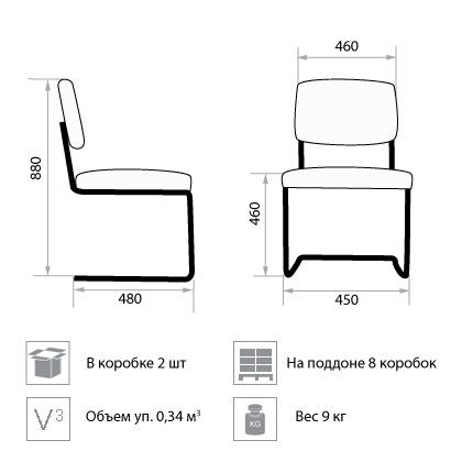 Офисный стул Sylwia chrome иск.кожа Черный
