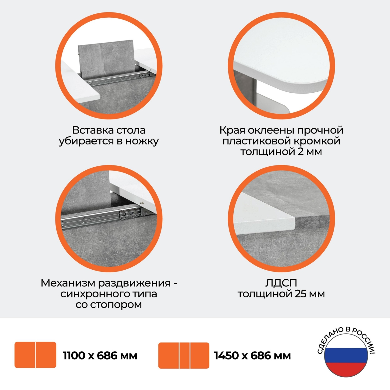 Стол обеденный ГЕНТ ЛДСП, 110-145кс68,6кс75,5 см, Белый/Бетон / GENT 110-145x68,6x75,5