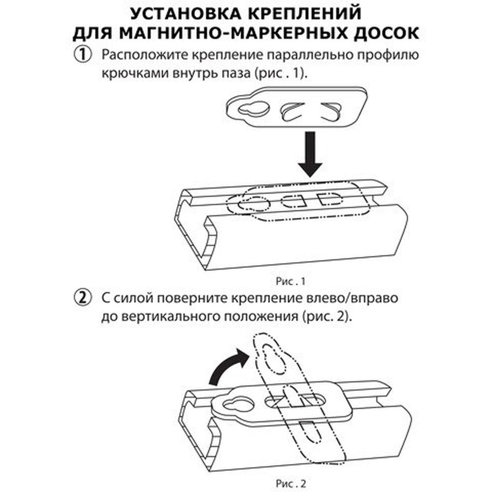 Доска магнитно-маркерная BRAUBERG PREMIUM 60х90 см