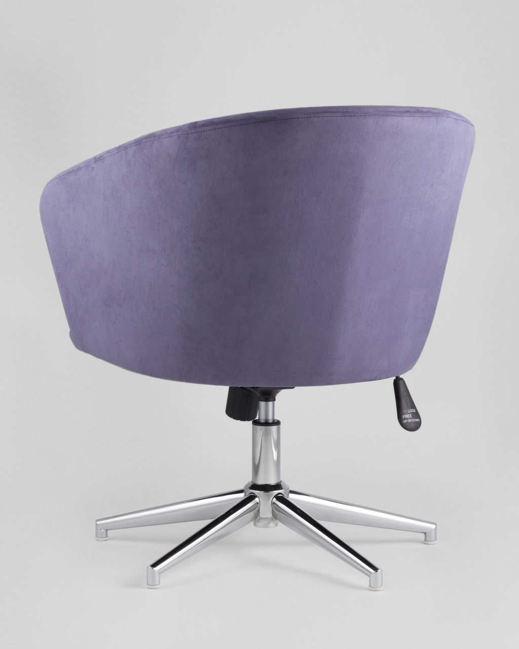 Кресло регулируемое Харис Синее