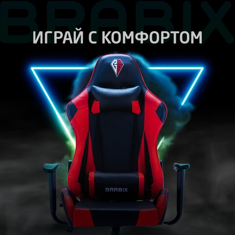 Кресло компьютерное BRABIX Hunter GM-130 Красное
