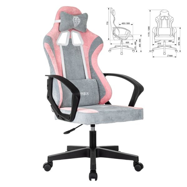 Кресло компьютерное BRABIX Forcer GM-127, 2 подушки, ткань, розовое/серое