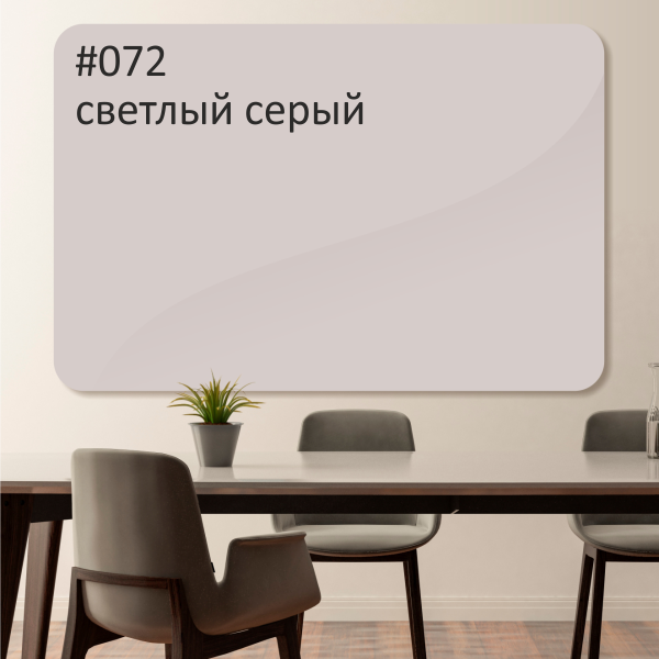 Доска магнитно-маркерная c внутренними креплениями Askell Premium со скругленными углами P060090 (072)