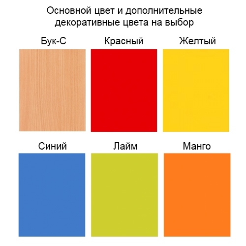 Кровать 3-х ярусная Незнайка КД-3.16-2