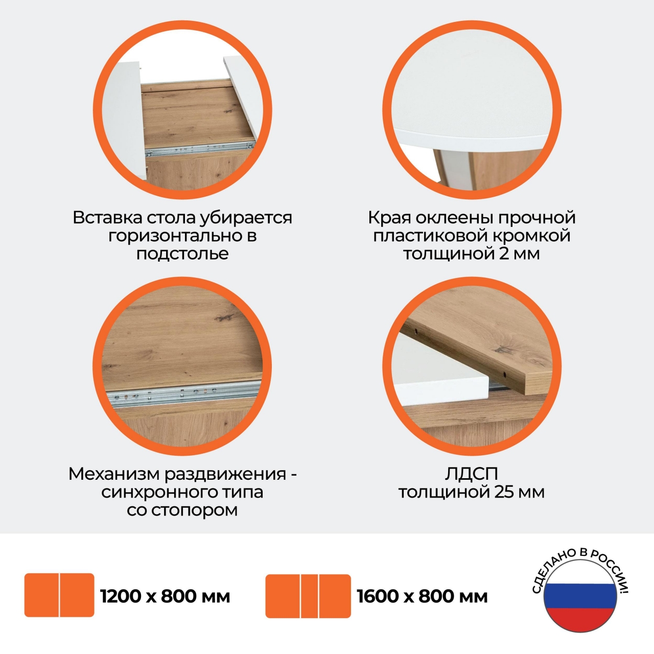 Стол обеденный SATURN ЛДСП, 120-160x80x75,5 см, Дуб Артисан/Белый