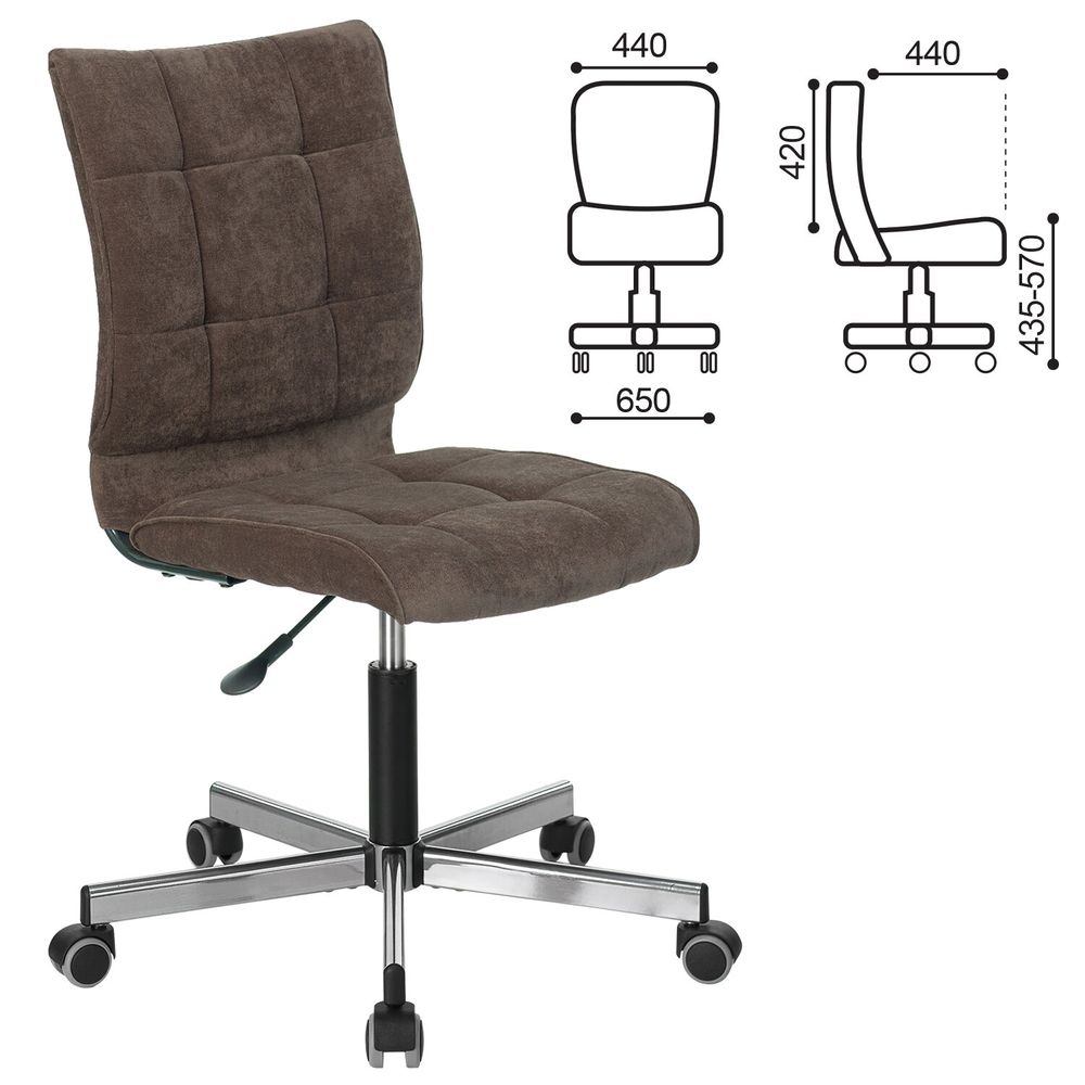 Кресло для персонала BRABIX Stream MG-314 ткань Коричневый