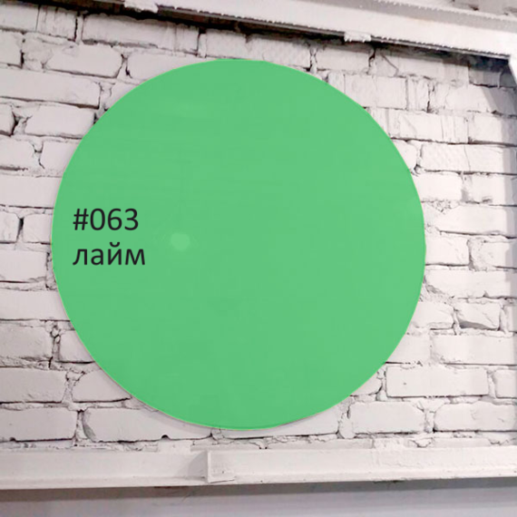 Доска магнитно-маркерная Askell Round D1000 (063)