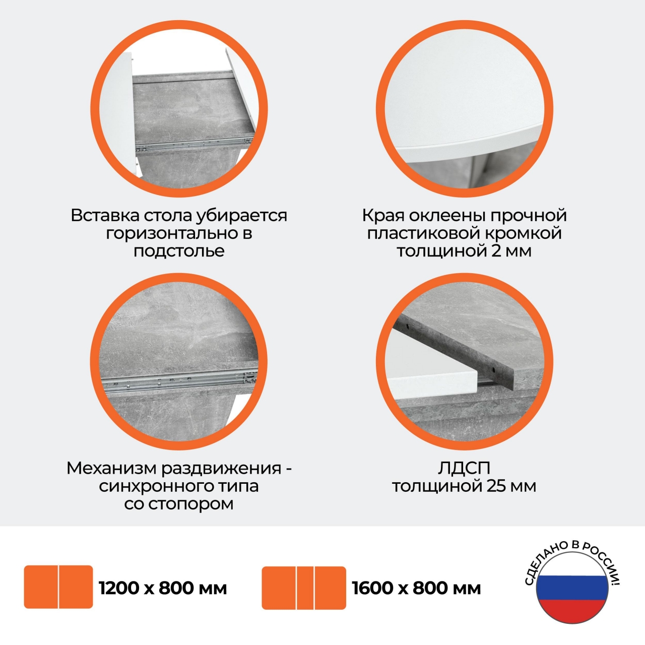 Стол обеденный SATURN ЛДСП, 120-160x80x75,5 см, Бетон/Белый