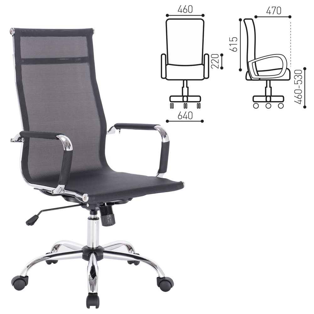 Кресло офисное BRABIX Line EX-530 Черный