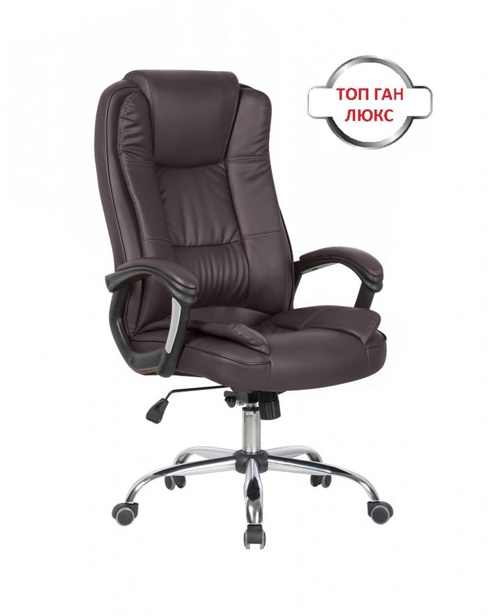 Кресло руководителя CLG-616 LXH Brown