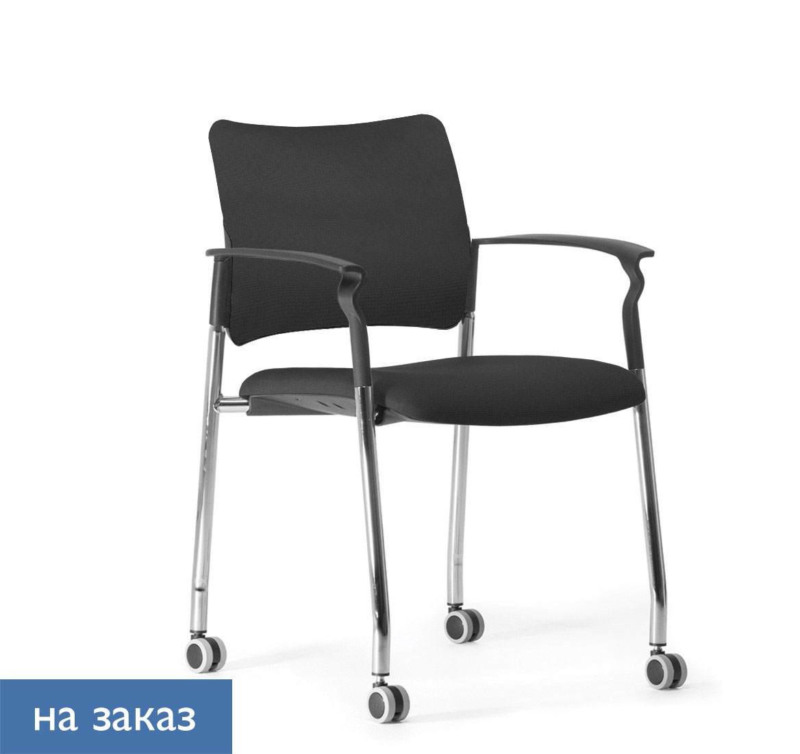Кресло обитое, на колесах Пинко УПХ каст СЛВ 50 Армс / Pinko UPH cast SLW Arms
